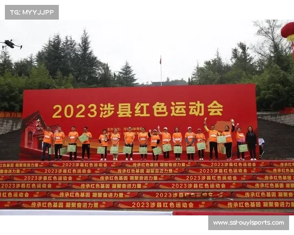 红色文化与体育精神融合：遵义冠军赛特色活动拓展赛事内涵